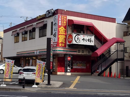 ガスト天王寺東店