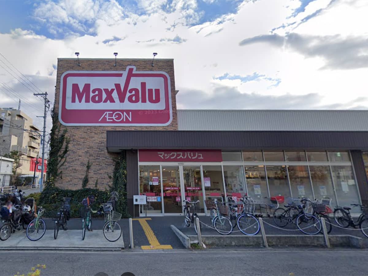 Maxvalu 守口高瀬店