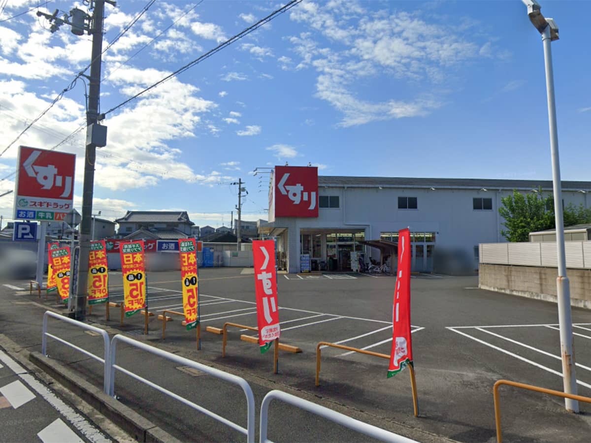 スギドラッグ 守口寺方店