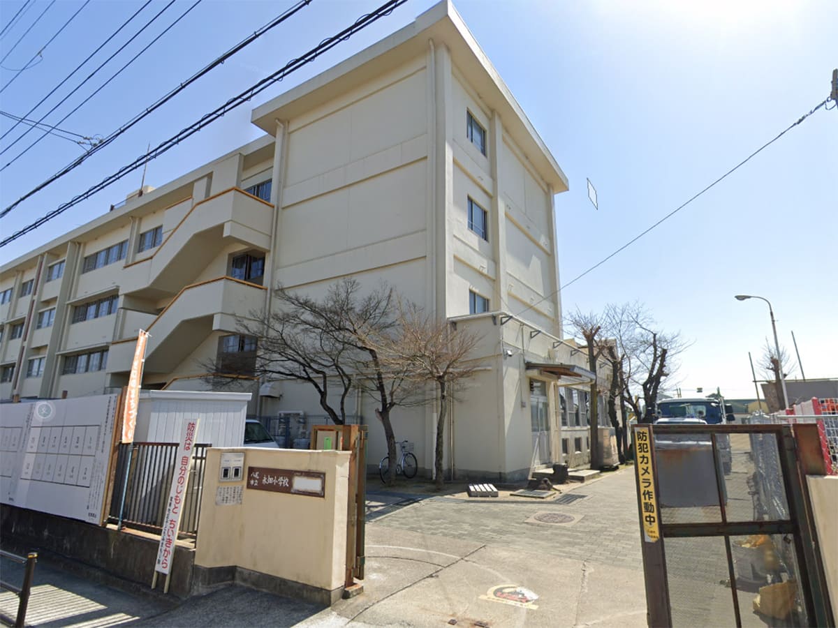 八尾市立 永畑小学校