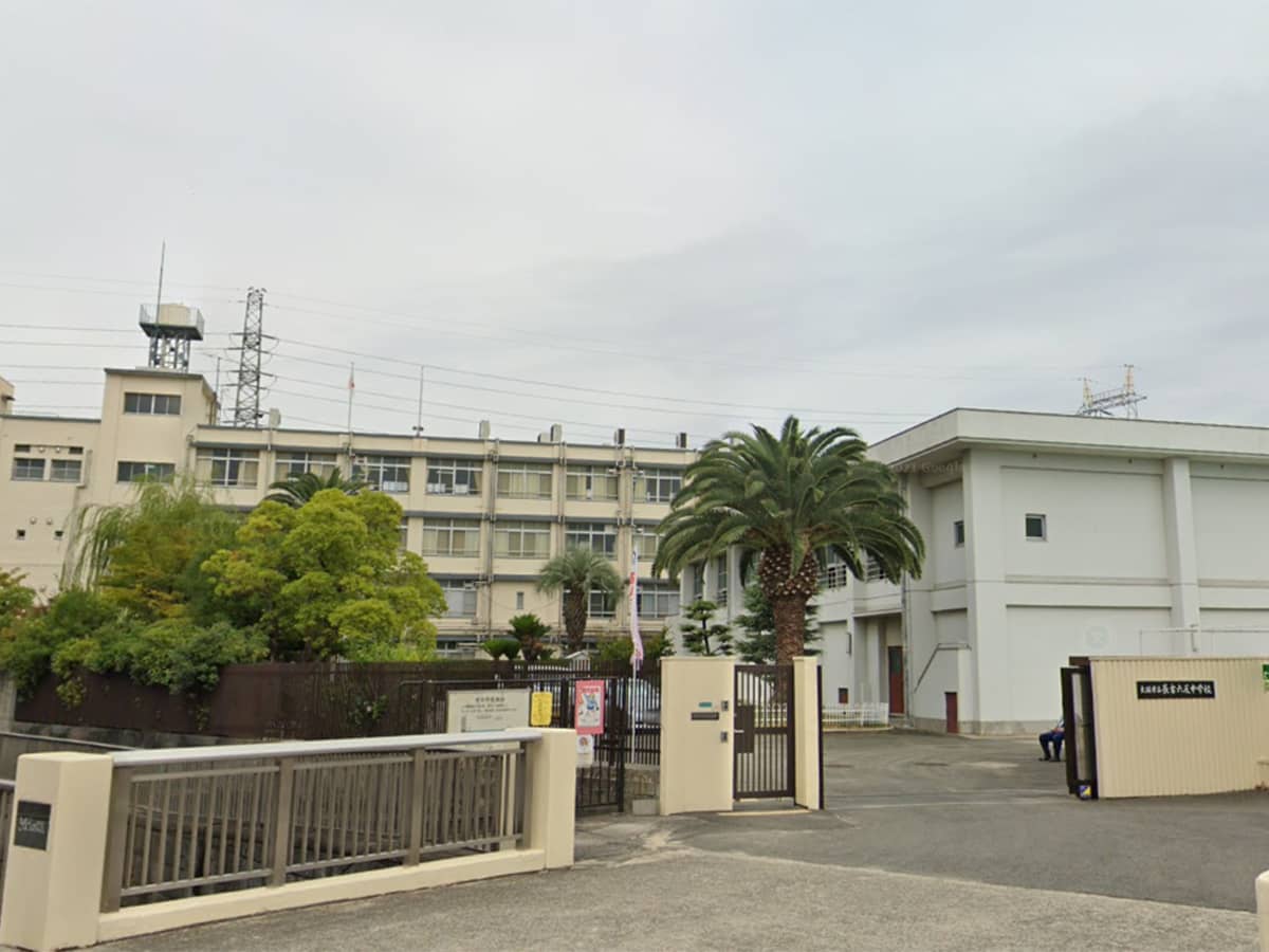 大阪市立 長吉六反中学校