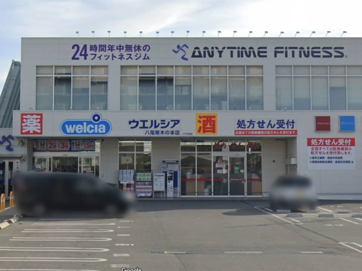 ウエルシア 八尾南木の本店